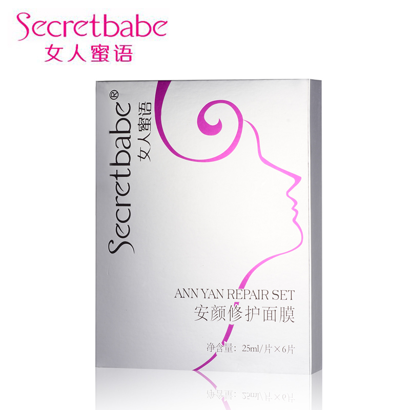 Secretbabe/女人蜜语女人蜜语安颜修护面膜